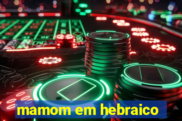 mamom em hebraico