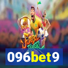 096bet9