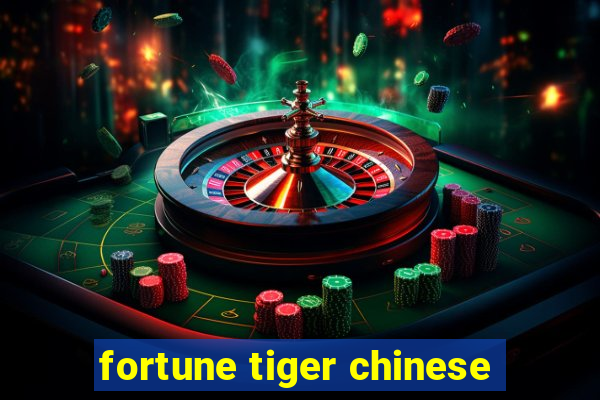 fortune tiger chinese